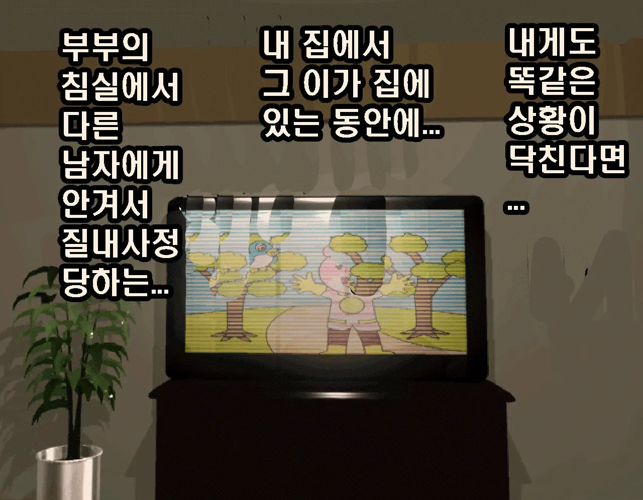 Saimin Seikyouiku 6 | 최면성교육 제6화